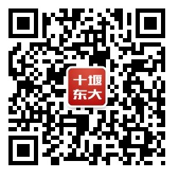 十堰东大肛肠医院微信二维码